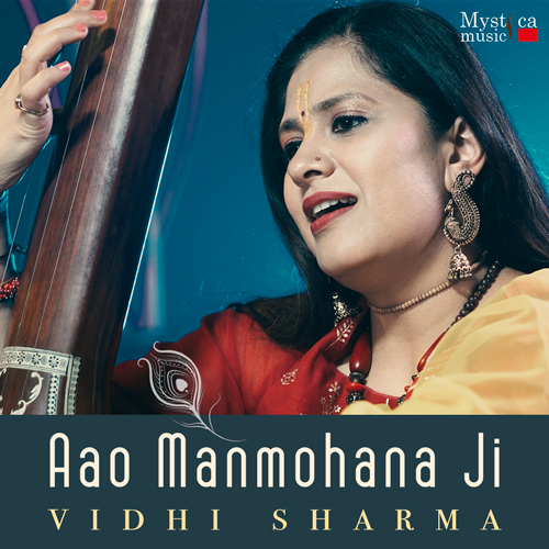 Aao Manmohana Ji