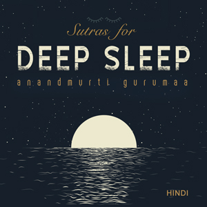 Sutras for Deep Sleep